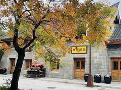 -1912街区