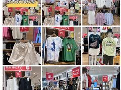 -优衣库(深圳万象天地旗舰店)