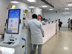 -美年大健康体检中心(西直门分院)