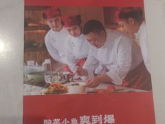 -渝是乎川渝小炒(新世界百货望京店)