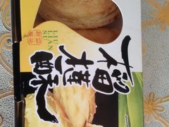 -宫廷糕点铺