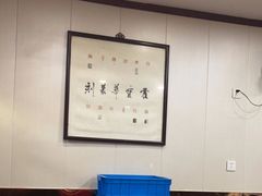 大堂-壶园美食·淮扬菜(东圈门店)
