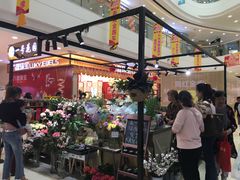 -万达广场(金堂店)
