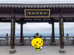 -句容茅山景区