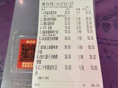 -惠食佳·朱雀(东方商厦店)