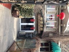 iphone_upload_pic-成桂西餐厅·42年的味道(五大道疙瘩楼店)