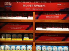 -矢量咖啡(万象汇店)
