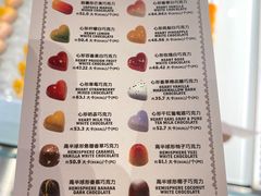 -酷巧·巧克力糖果店