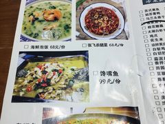 菜单-马头巷·隐庐居·红油大虾(园区店)