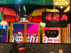 -澳门星记猪骨(虹口龙之梦店)
