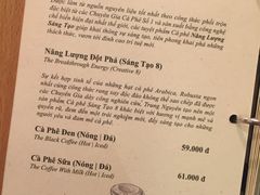 菜单-Trung Nguyen Café Legend