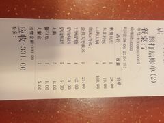 -天仁聚驴肉香(北石槽店)