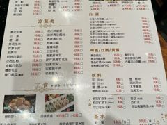 -南门涮肉(国贸商城店)