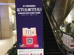 -开元商城(西旺店)