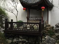 picture-书香府邸·平江府