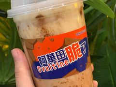 -SENTEA森茶(麦地丽日店)