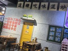 -楠火锅(龙阳广场店)