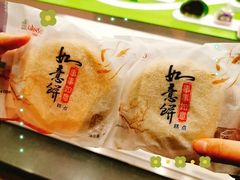-山山家·新鲜烘焙(现代城店)