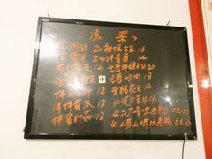 -满口香饭店