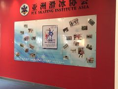 -全明星滑冰俱乐部(天津远洋店)