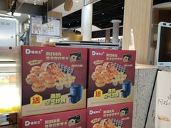 -德克士(长安百货店)