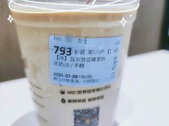 瓦尔登蓝椰拿铁-瑞幸咖啡(优城A座店)
