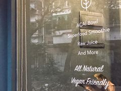 -So Acai(天河店)