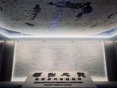 -洛阳古墓博物馆