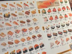 -元气寿司(东方宝泰店)
