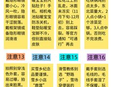 -沈阳站