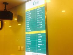 菜单-1点点(银座和谐广场店)