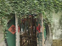 -恭王府博物馆