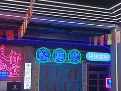 -关你鬼室大型密室逃脱(佛山创意园店)
