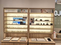 -AOJO眼镜(深圳海岸城店)