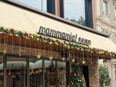 -Mammamia意大利餐厅(阳春巷店)