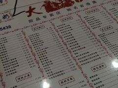 -大良甜品店(金泽店)