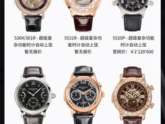 -上海恒天奢侈品(总店)