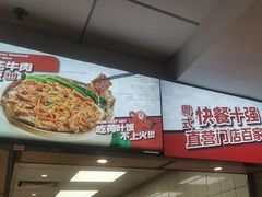 -72街荷叶饭(东方宝泰广场店)