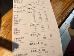 -洋马儿火锅(解放碑店)