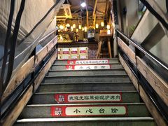 -原始泥炉烤肉(总店)