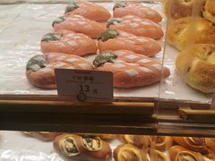 -山崎面包(苏州中心店)