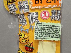 -杨梅红艺术教育(西安高新唐延教学中心)