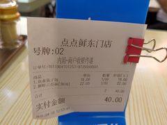 -粤轩美食餐厅(东门老街店)