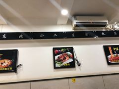 -东北小二东北菜(大车家巷店)