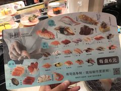 -争鲜回转寿司(东方银座店)