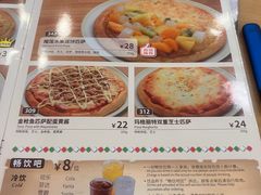 -萨莉亚意式餐厅(三号湾广场店)