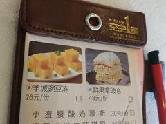 -南海渔村·空中一号