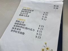 -欧邑咖啡小站 HLab Coffee