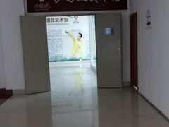 -大理国际奥林匹克体育中心