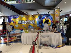 -远洋未来广场(育慧北路店)